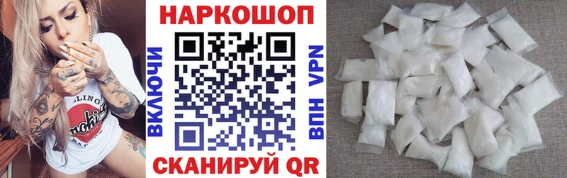 Магазины продажи наркотиков Каргат Бошки Шишки LSD-25 АМФ Гашиш Кокаин МЕФ