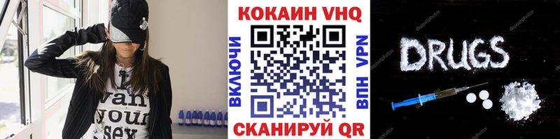 Cocaine Перу  Каргат 