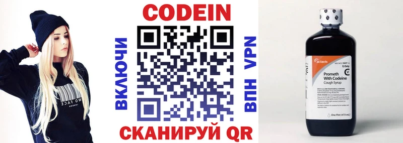 цена   Каргат  Codein Purple Drank 