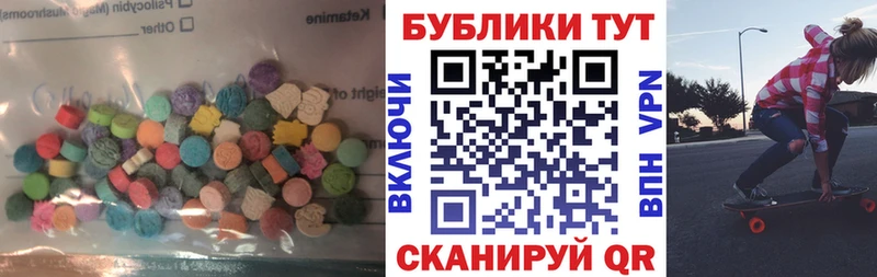 Экстази 250 мг  где продают   Каргат 
