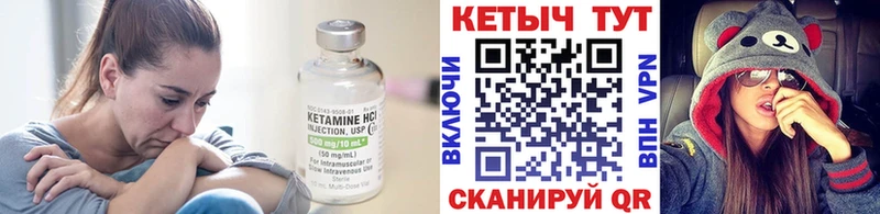 Кетамин ketamine  Каргат 
