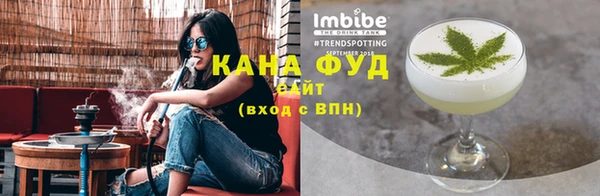 каннабис Армянск