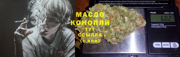 каннабис Армянск