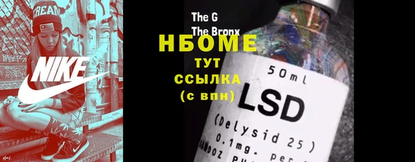 мяу мяу кристалл Новодвинск