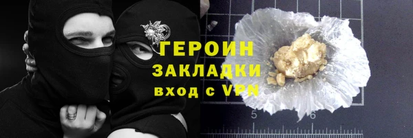 МДМА Арсеньев