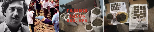 МДМА Арсеньев