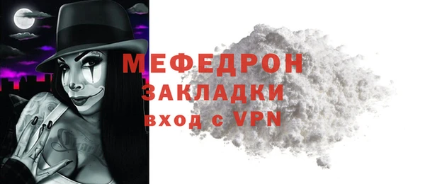 ALPHA PVP Новозыбков