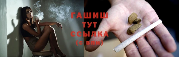 МДМА Арсеньев