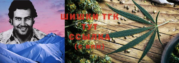 каннабис Армянск