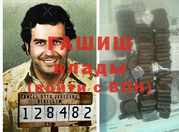 каннабис Армянск