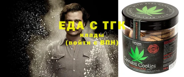 МДМА Арсеньев