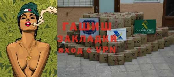 МДМА Арсеньев