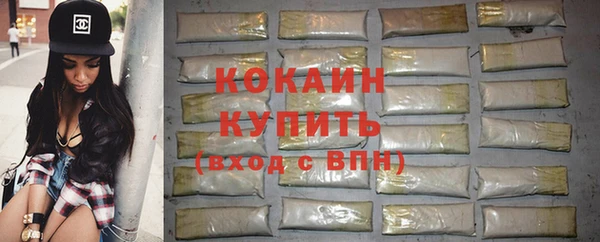 дистиллят марихуана Новокубанск
