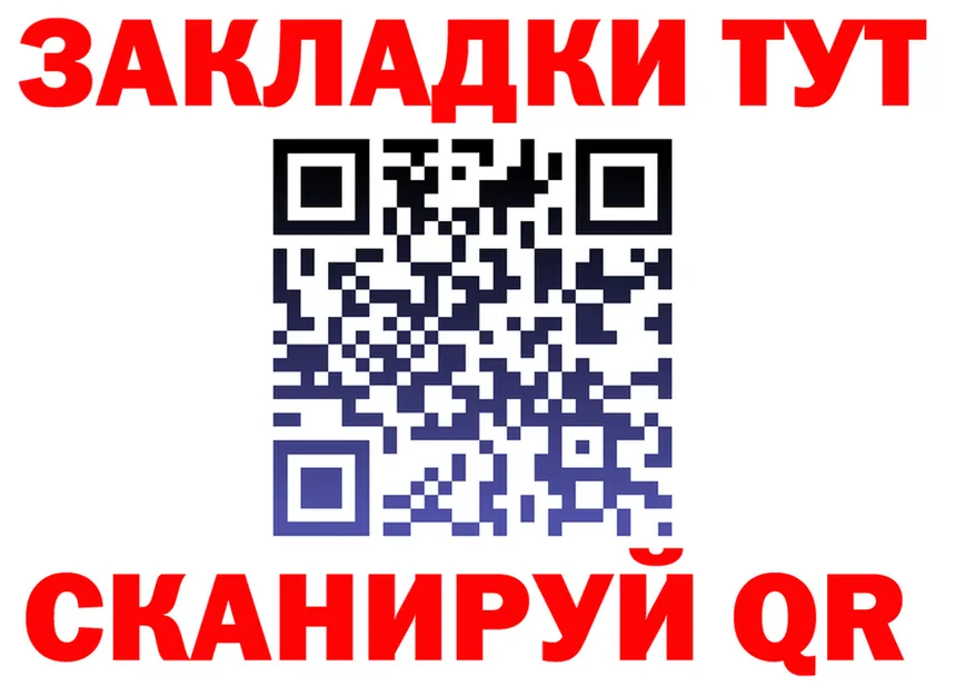 А ПВП СК КРИС ССЫЛКА это гидра Каргат