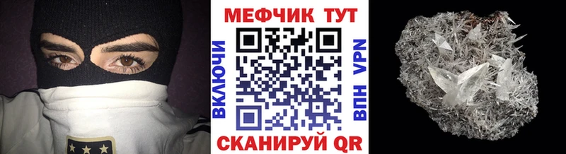 где продают наркотики  Каргат  МЯУ-МЯУ кристаллы 