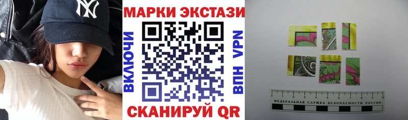 Марки 25I-NBOMe 1,5мг  Каргат 
