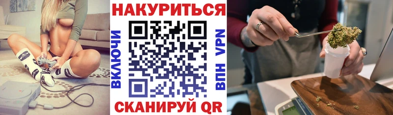 цены наркотик  Каргат  Марихуана сатива 
